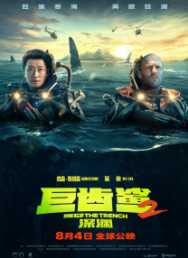 加勒比亚洲